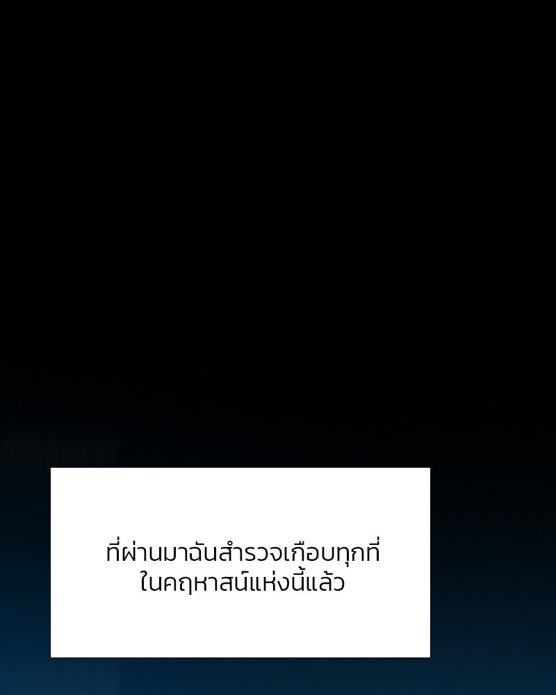 เซเรน่า - หน้า 1