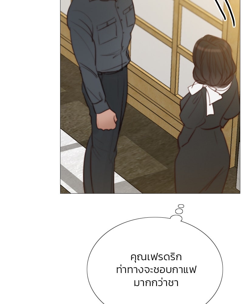เซเรน่า - หน้า 78