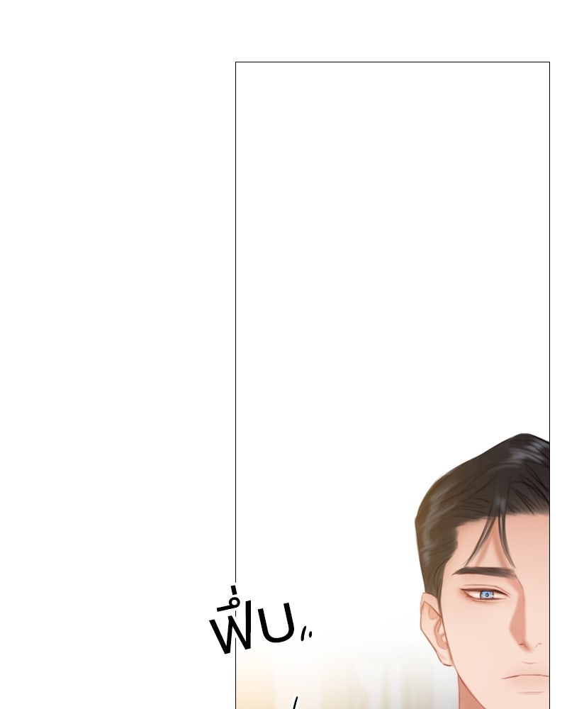 เซเรน่า - หน้า 109