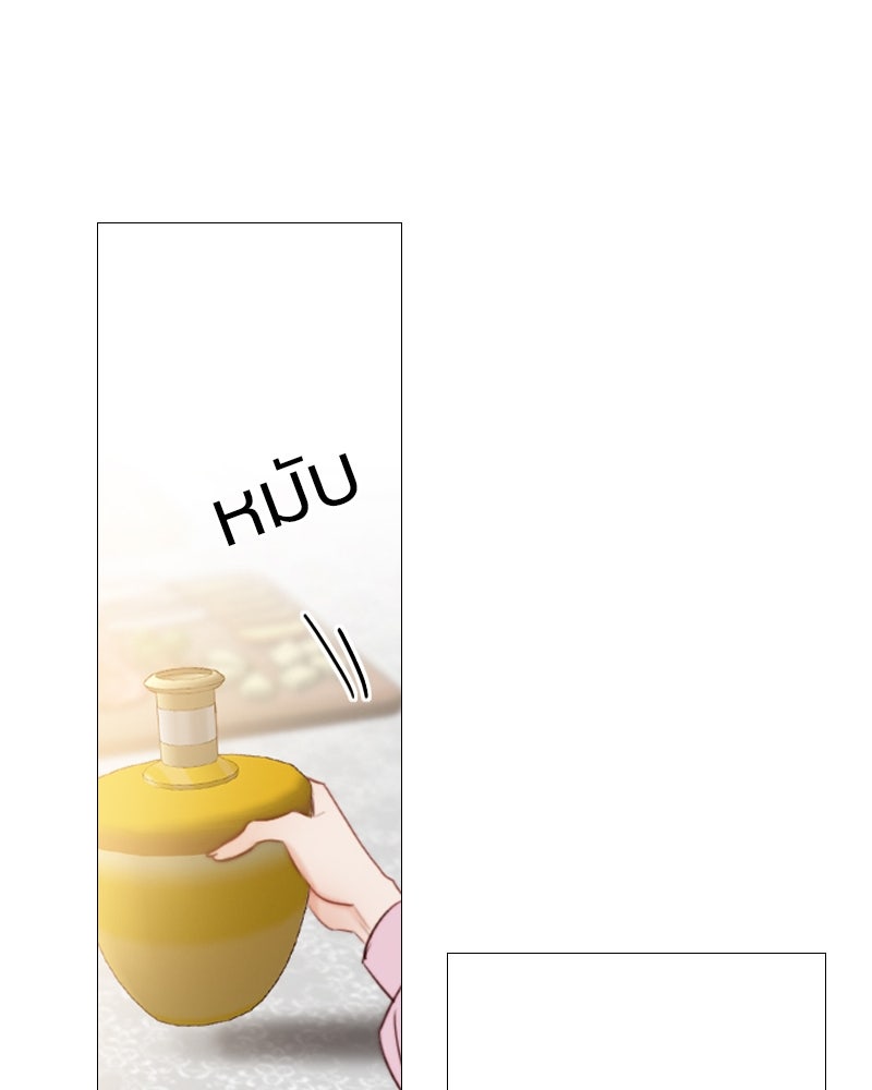เซเรน่า - หน้า 115