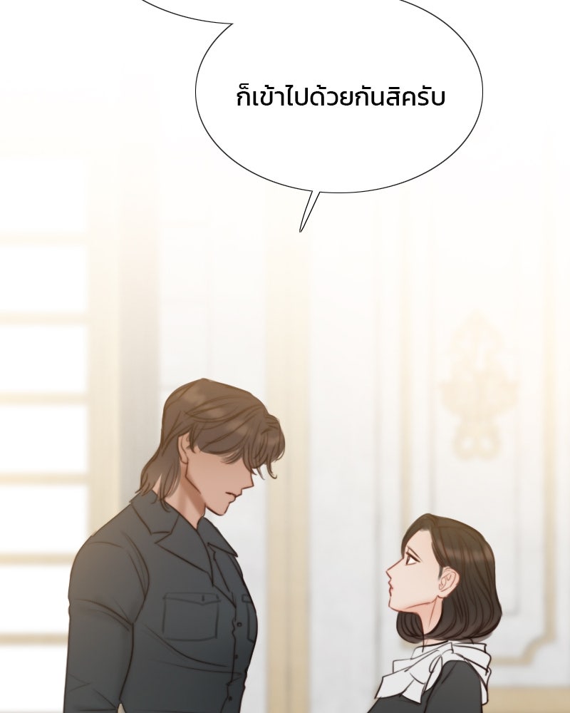 เซเรน่า - หน้า 2