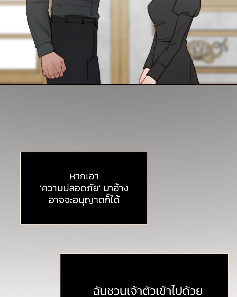 เซเรน่า - หน้า 3