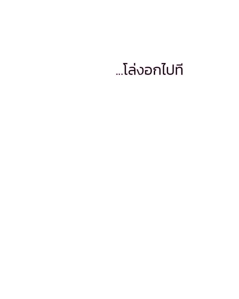 เซเรน่า - หน้า 69