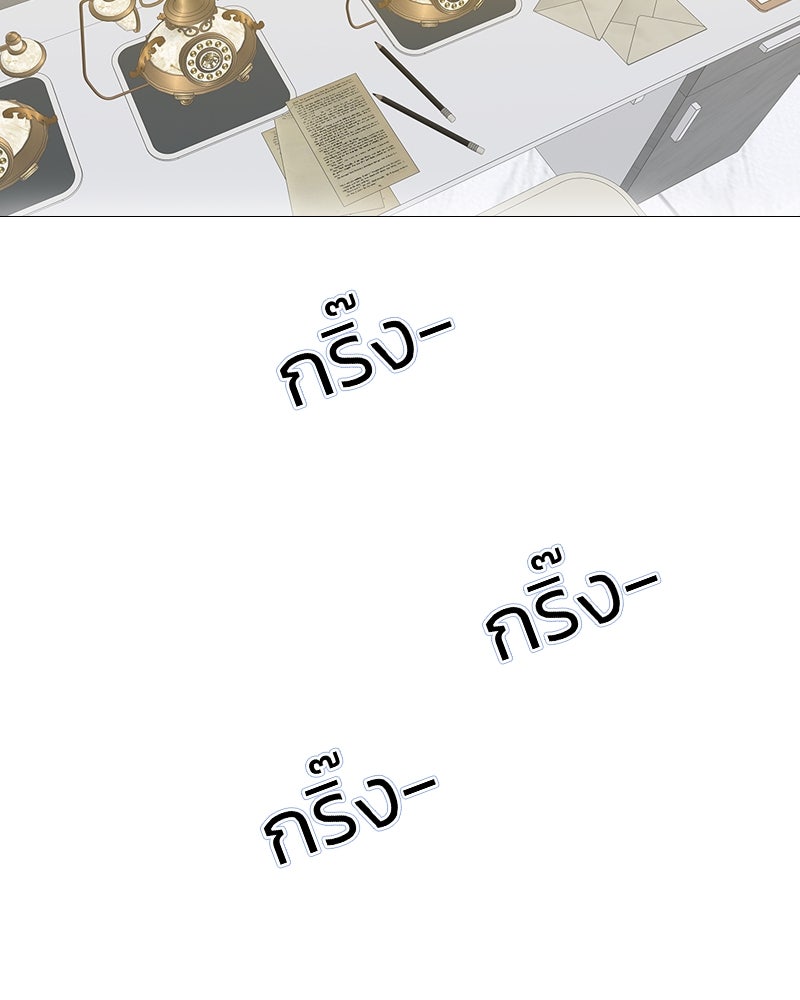 เซเรน่า - หน้า 30