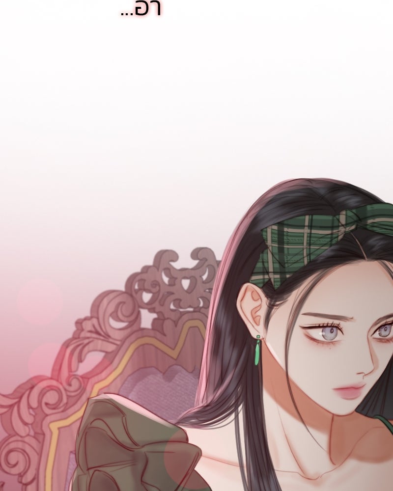 เซเรน่า - หน้า 126