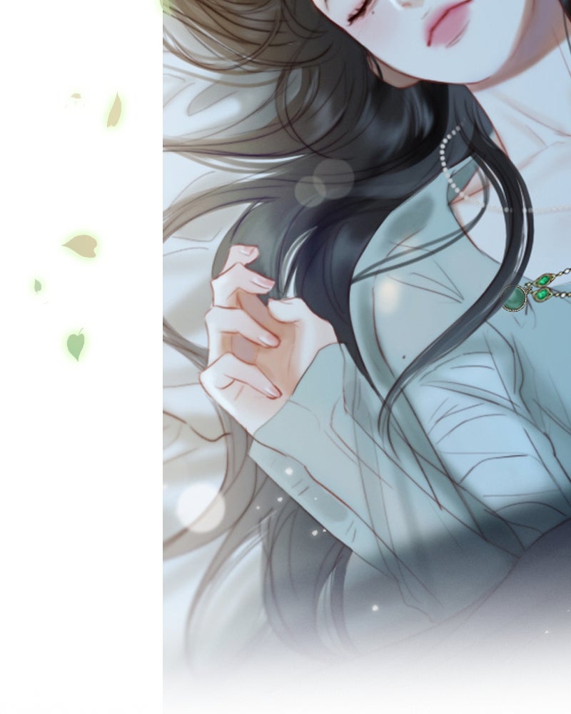 เซเรน่า - หน้า 122