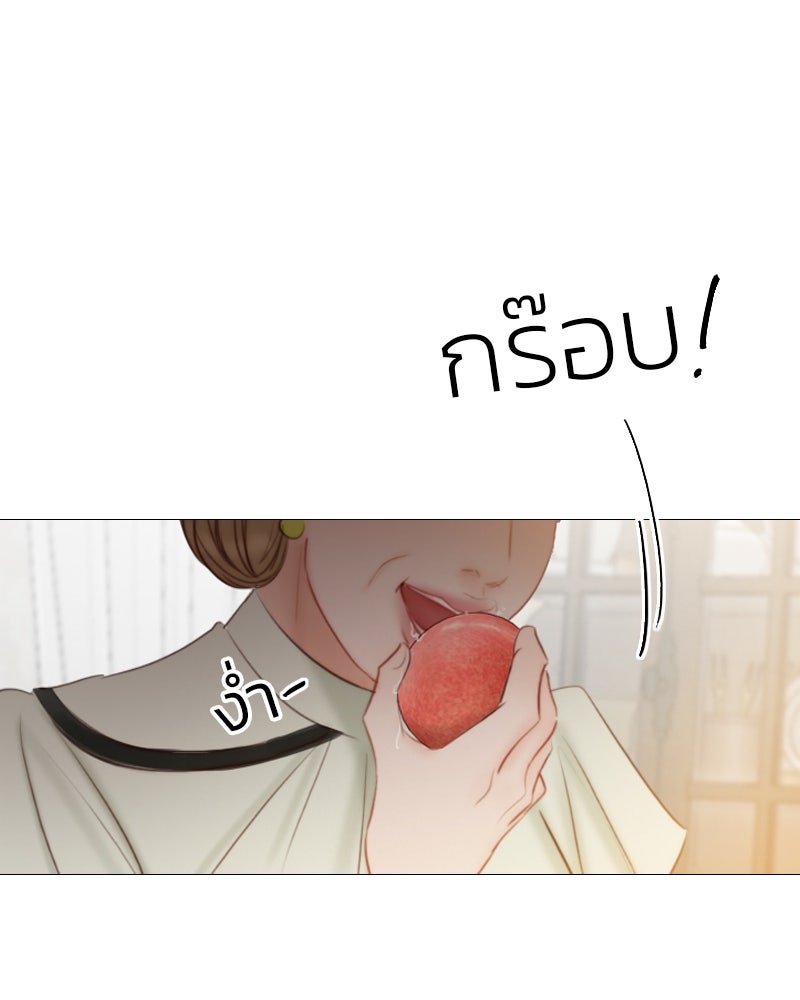 เซเรน่า - หน้า 147