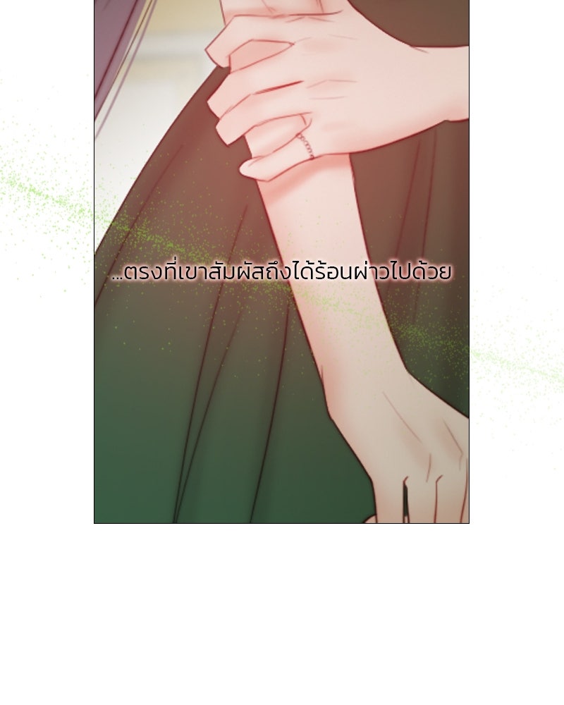 เซเรน่า - หน้า 17