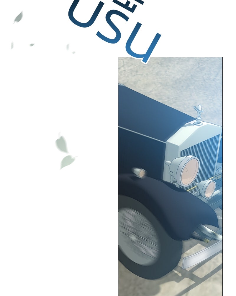 เซเรน่า - หน้า 46