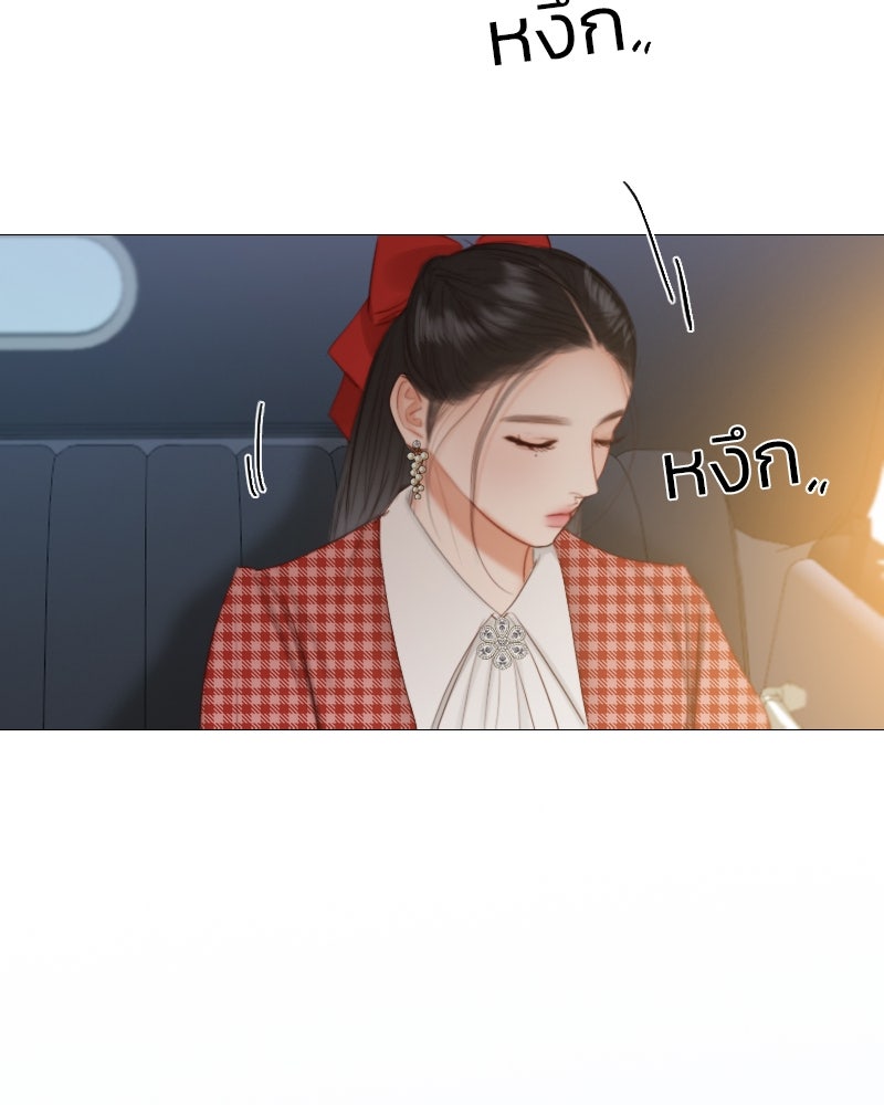 เซเรน่า - หน้า 59