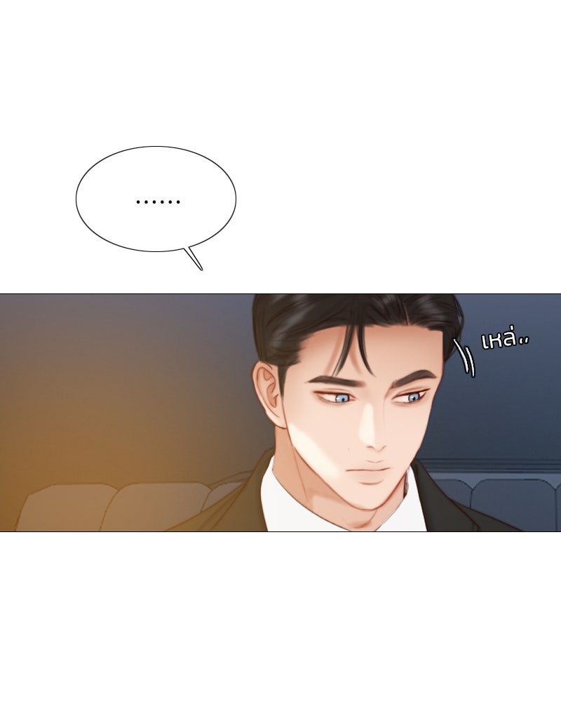 เซเรน่า - หน้า 63