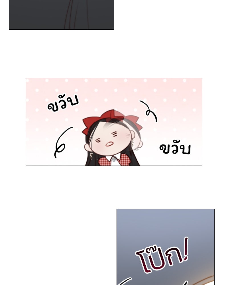 เซเรน่า - หน้า 65