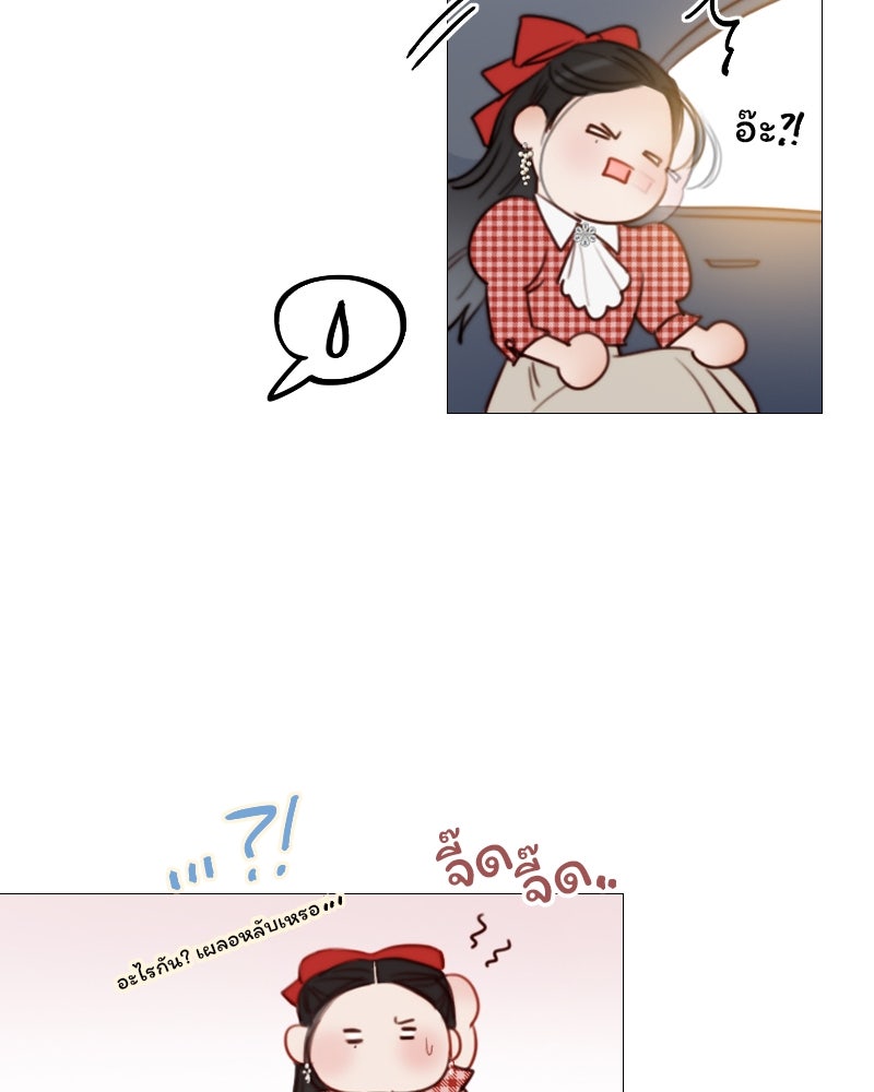 เซเรน่า - หน้า 66