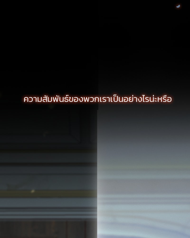 เซเรน่า - หน้า 109