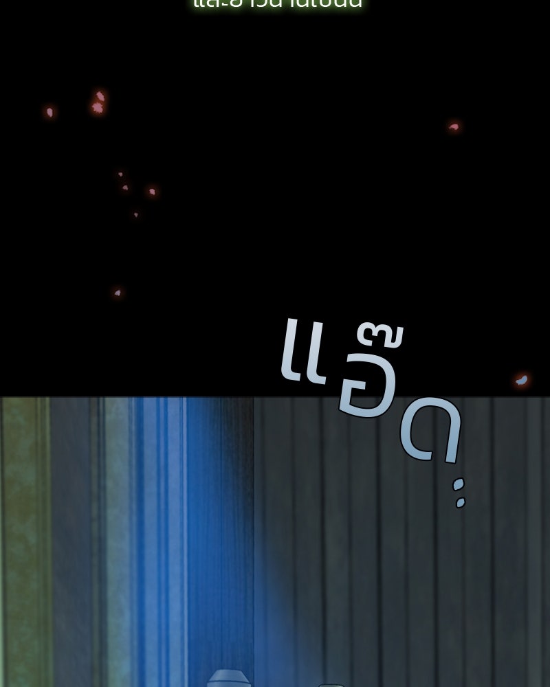 เซเรน่า - หน้า 123