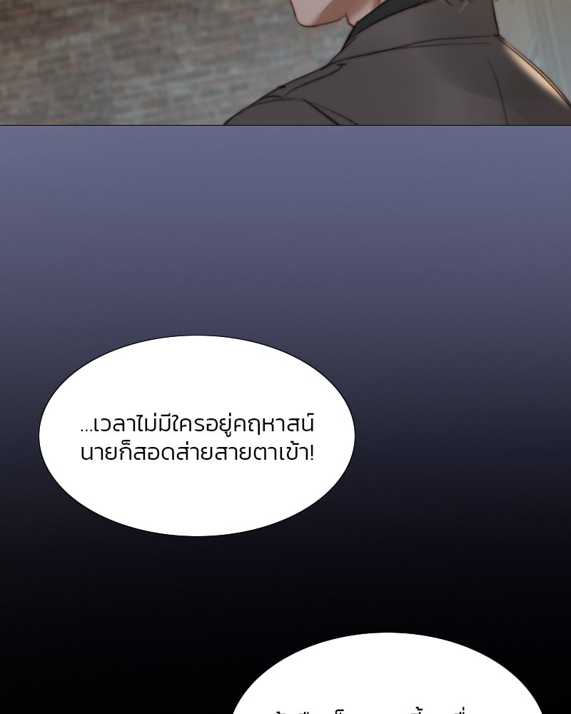 เซเรน่า - หน้า 17