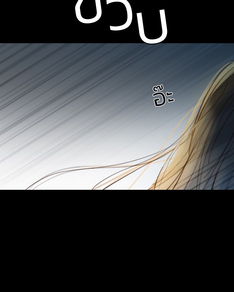 เซเรน่า - หน้า 78
