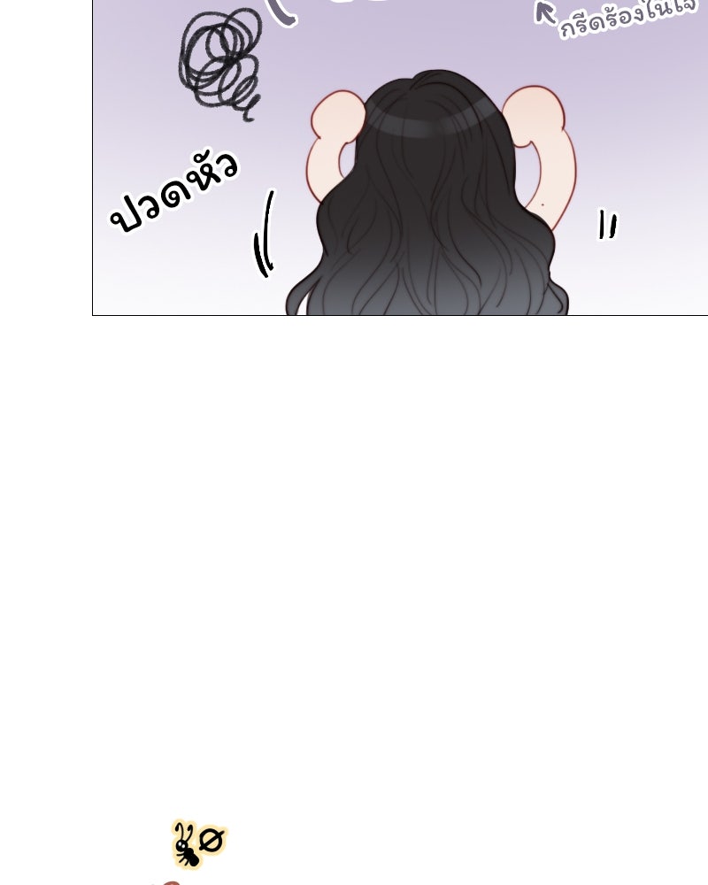 เซเรน่า - หน้า 125