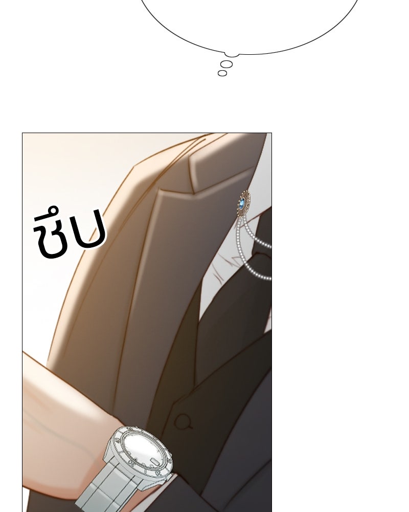 เซเรน่า - หน้า 99
