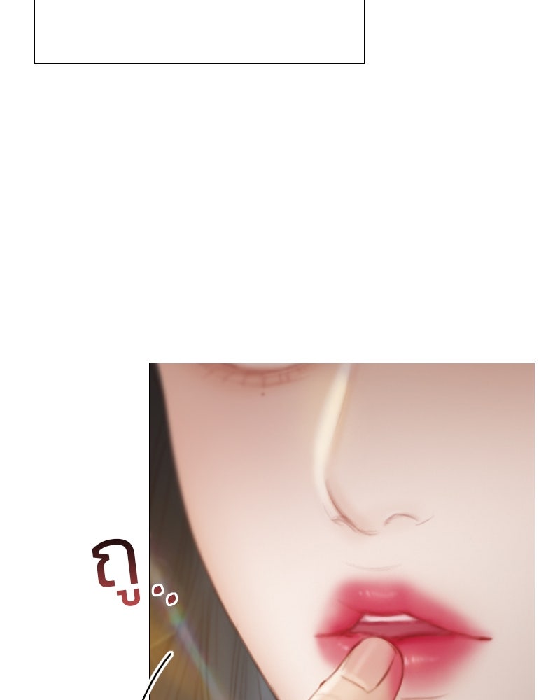 เซเรน่า - หน้า 126