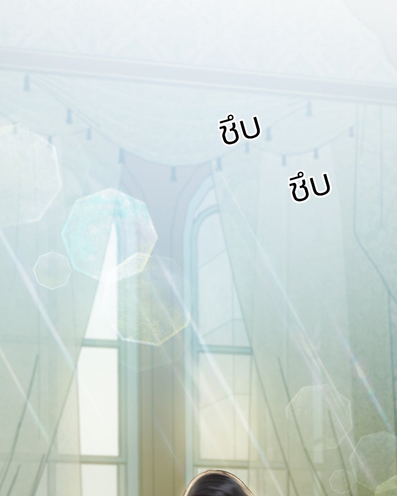 เซเรน่า - หน้า 128