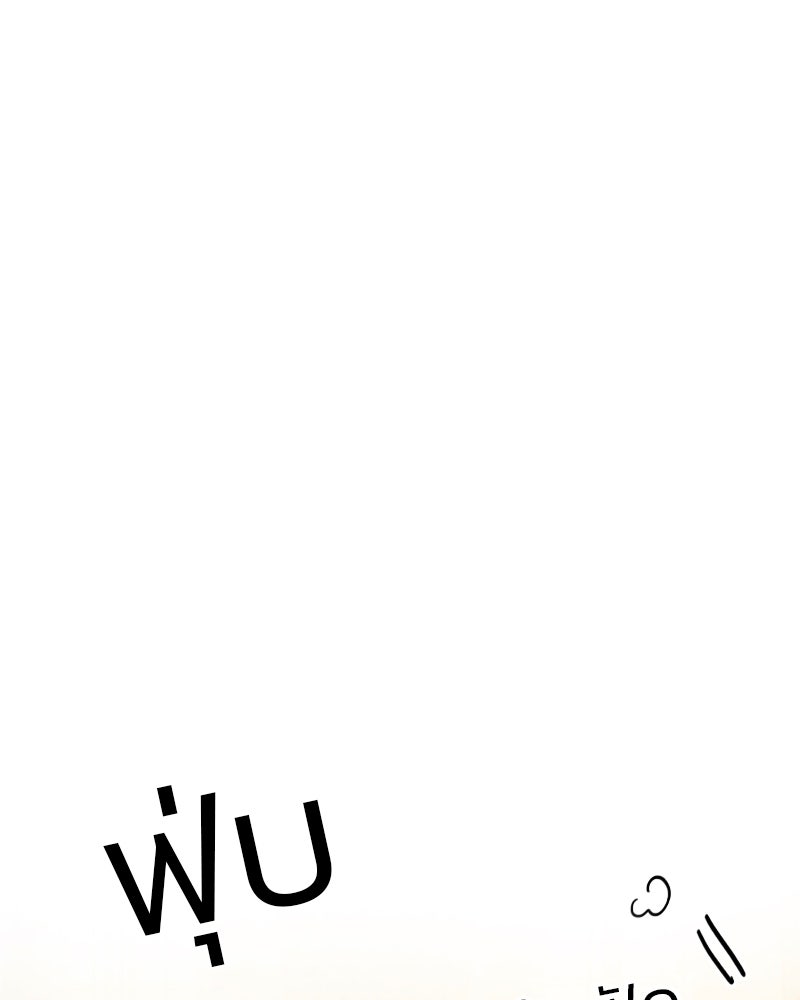 เซเรน่า - หน้า 13