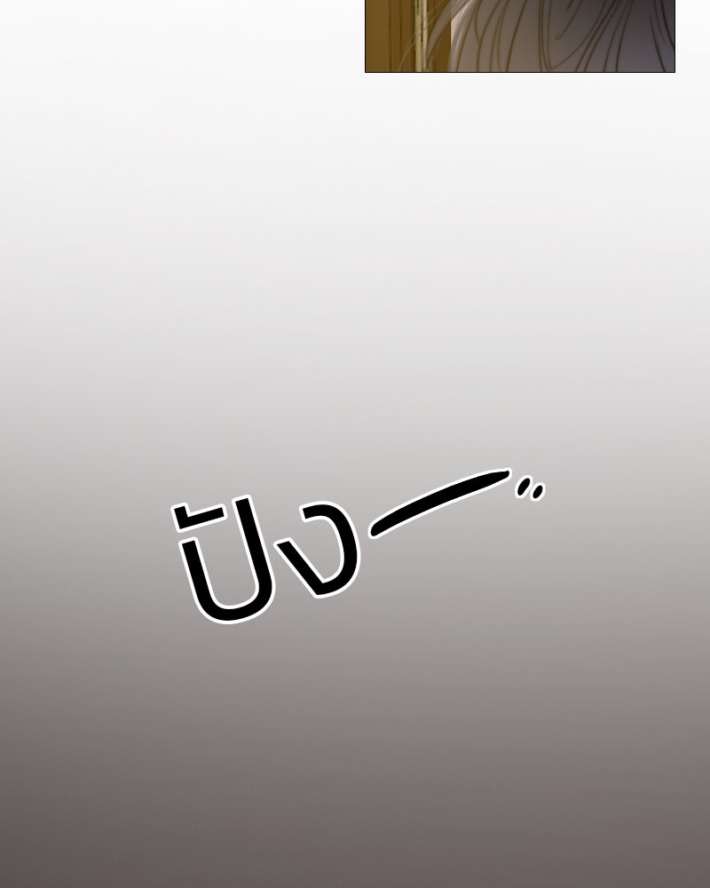 เซเรน่า - หน้า 134