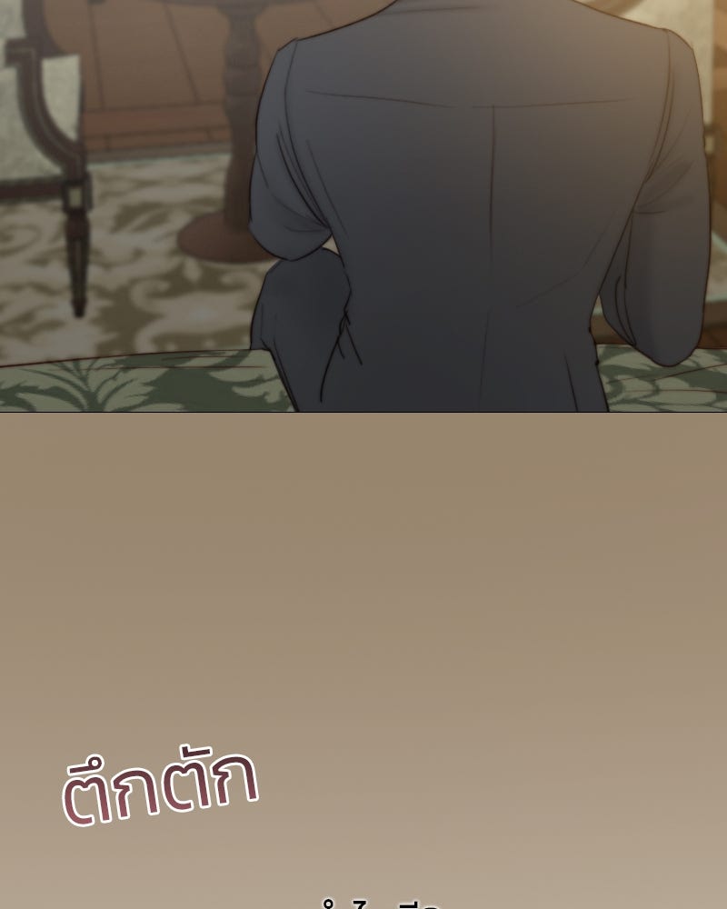 เซเรน่า - หน้า 36