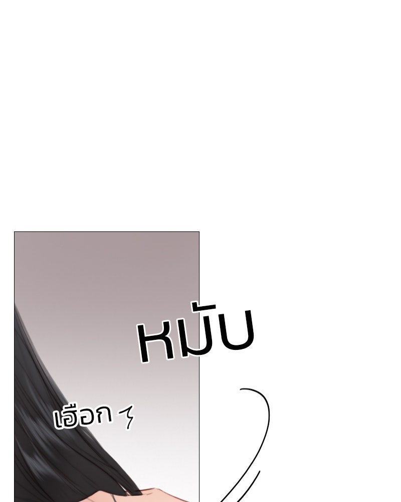 เซเรน่า - หน้า 64