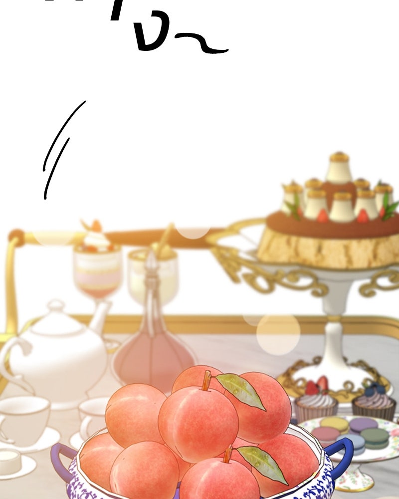 เซเรน่า - หน้า 100