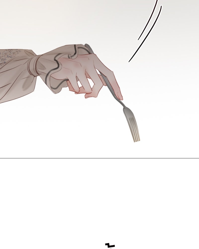 เซเรน่า - หน้า 121