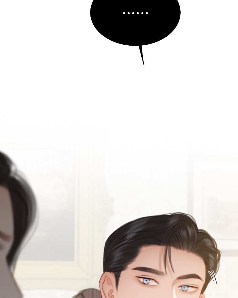 เซเรน่า - หน้า 127