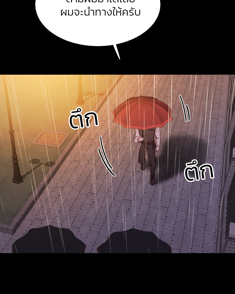 เซเรน่า - หน้า 15