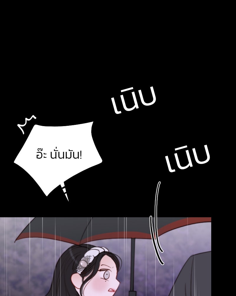 เซเรน่า - หน้า 16