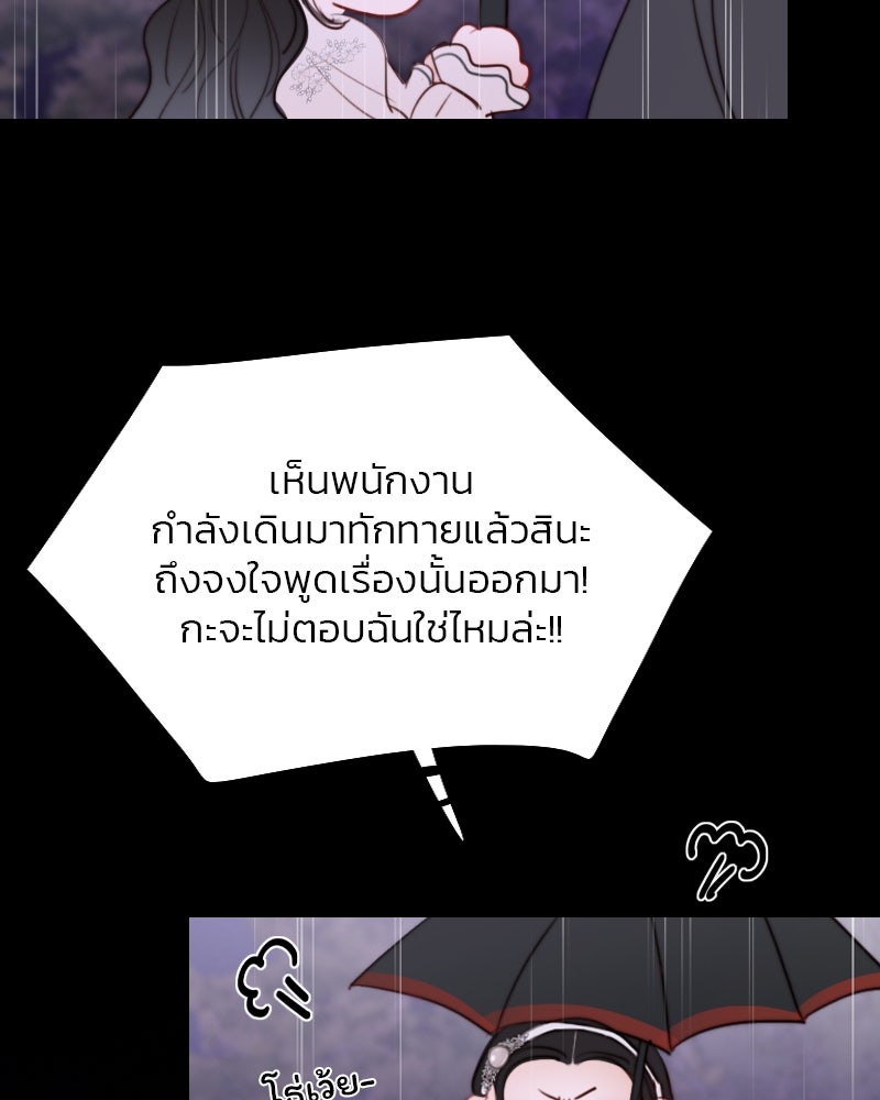 เซเรน่า - หน้า 17