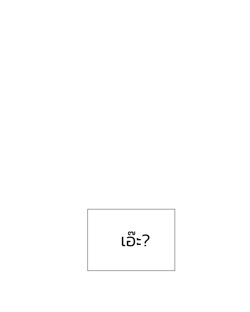 เซเรน่า - หน้า 120