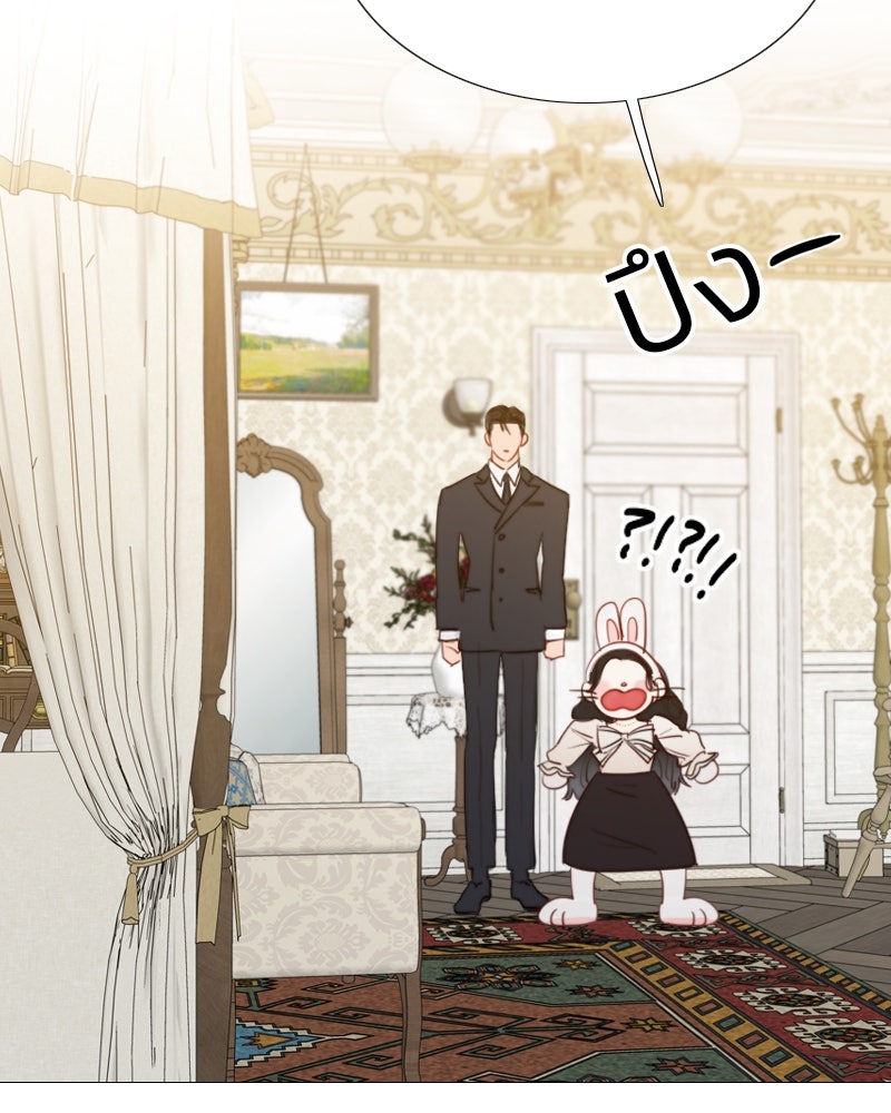 เซเรน่า - หน้า 123