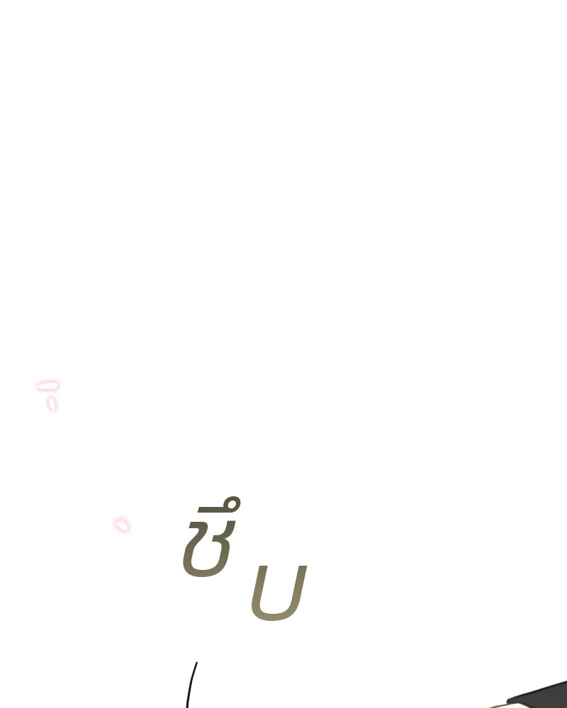 เซเรน่า - หน้า 14