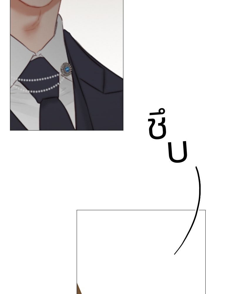 เซเรน่า - หน้า 4