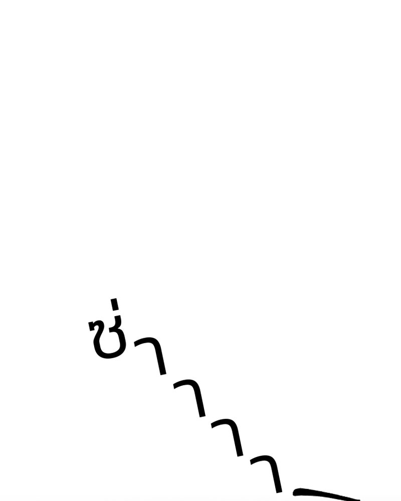 เซเรน่า - หน้า 1