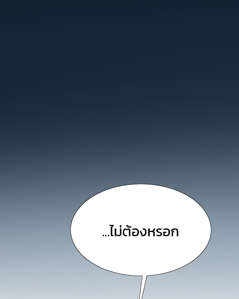 เซเรน่า - หน้า 1