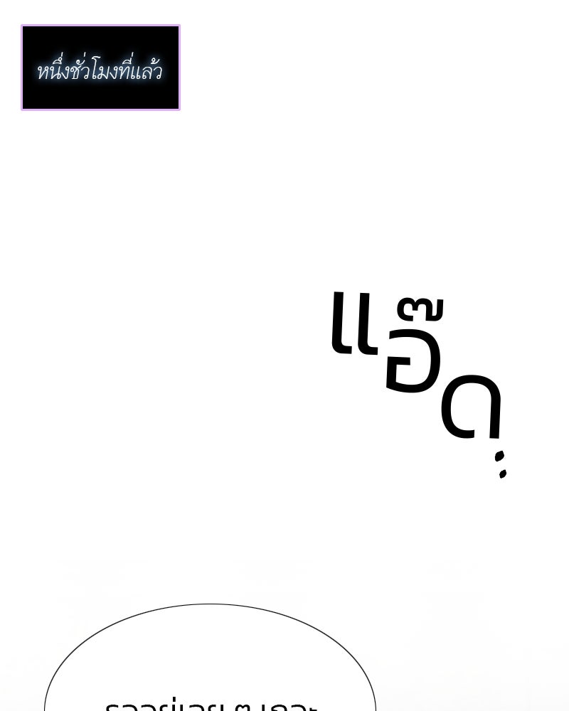 เซเรน่า - หน้า 10