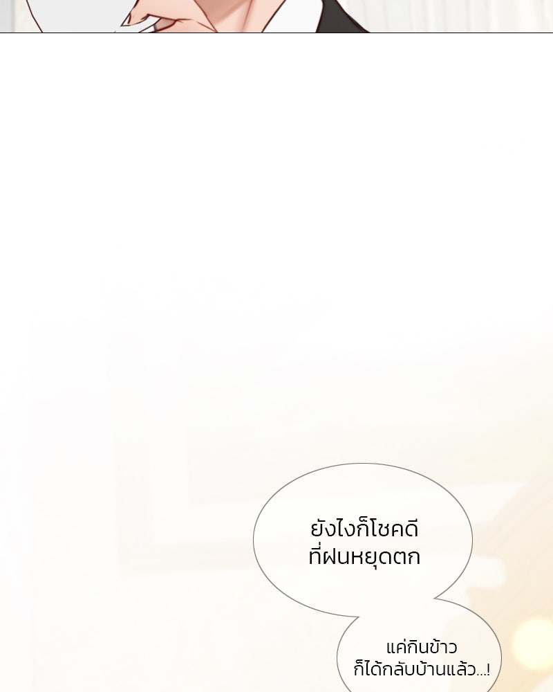 เซเรน่า - หน้า 107
