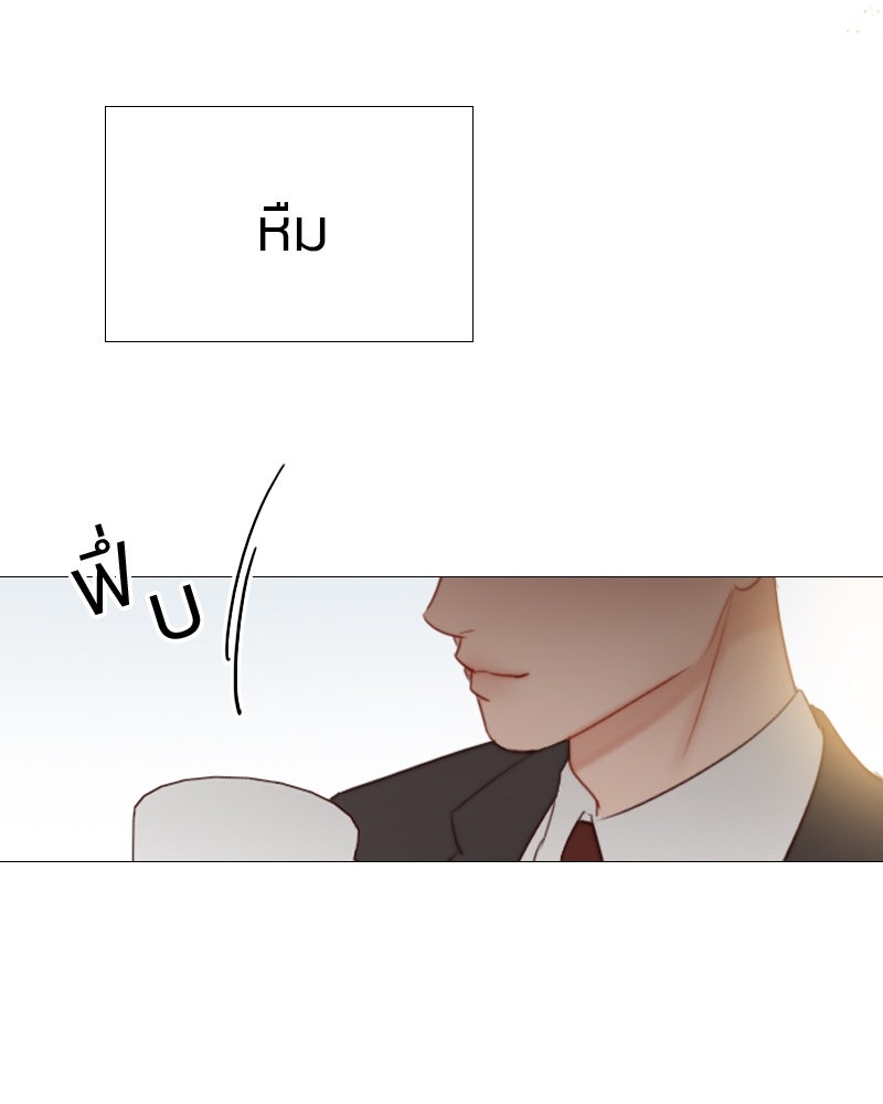 เซเรน่า - หน้า 114