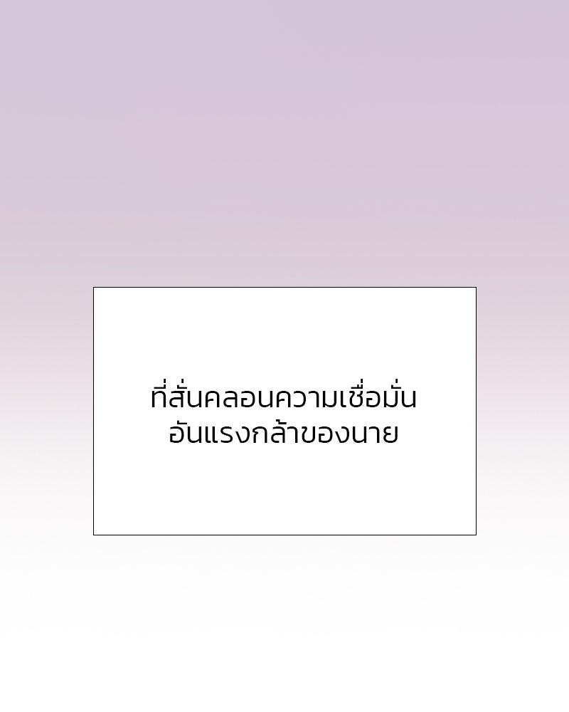 เซเรน่า - หน้า 126