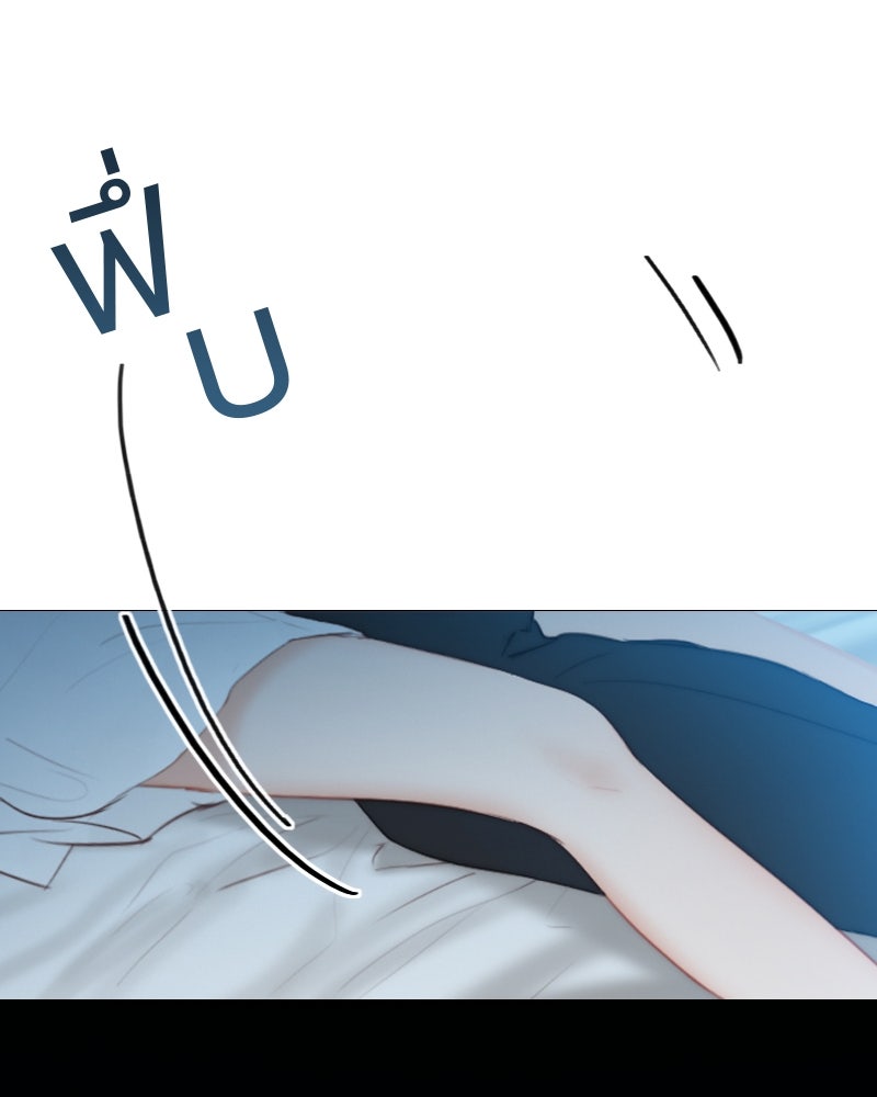 เซเรน่า - หน้า 49