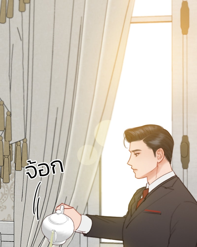 เซเรน่า - หน้า 96