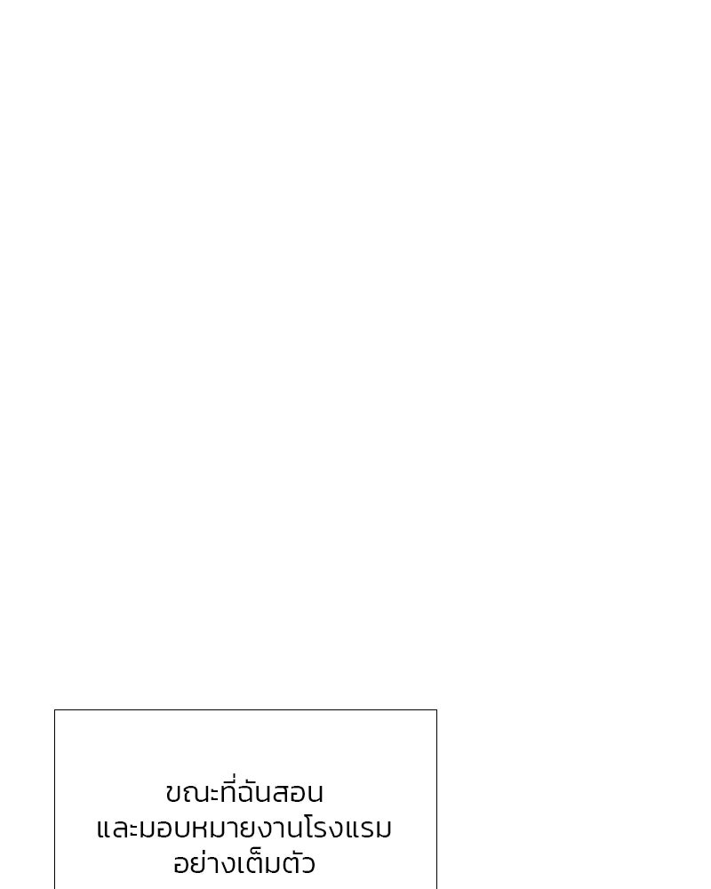 เซเรน่า - หน้า 1