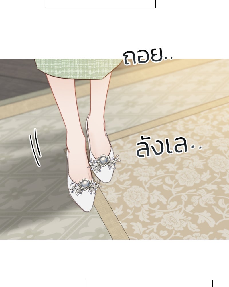 เซเรน่า - หน้า 128