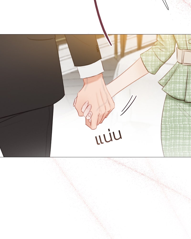 เซเรน่า - หน้า 132